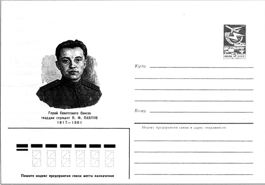 Рассмотрите изображение и выполните задание 8. Заполните пропуск в